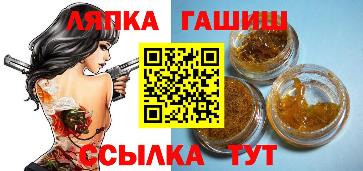 Гашиш индика сатива Курганинск