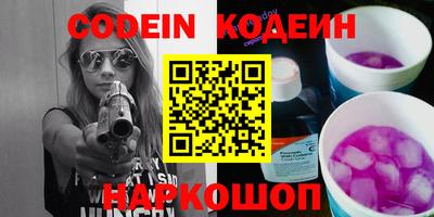 MESCALINE Заводоуковск