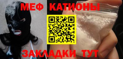 MESCALINE Заводоуковск