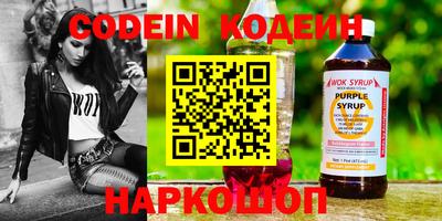 мяу мяу кристалл Жуковский