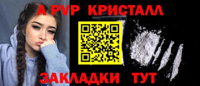 MESCALINE Заводоуковск