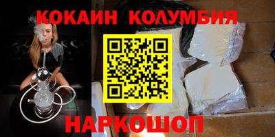 мяу мяу кристалл Жуковский