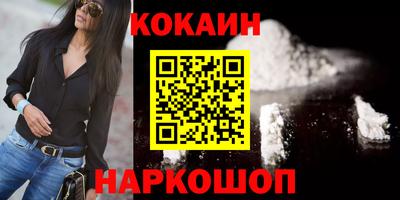 MESCALINE Заводоуковск