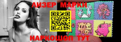 мяу мяу кристалл Жуковский