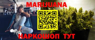 MESCALINE Заводоуковск