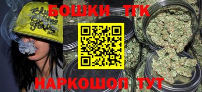 мяу мяу кристалл Жуковский