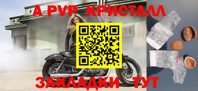 марки lsd Заволжье