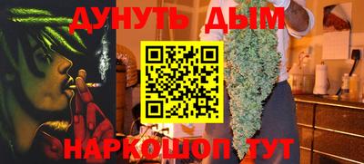 MESCALINE Заводоуковск