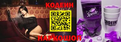 мяу мяу кристалл Жуковский