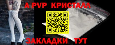 MESCALINE Заводоуковск
