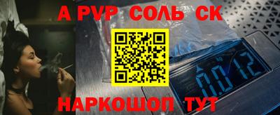 марки lsd Заволжье