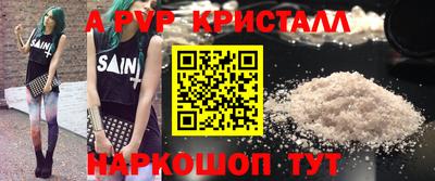 MESCALINE Заводоуковск