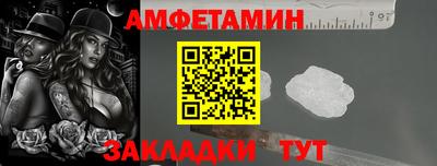 MESCALINE Заводоуковск