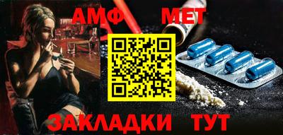 мяу мяу кристалл Жуковский