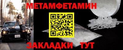 MESCALINE Заводоуковск