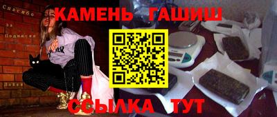 мяу мяу кристалл Жуковский