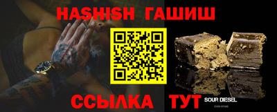 мяу мяу кристалл Жуковский