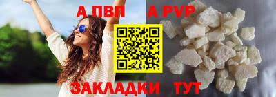 мяу мяу кристалл Жуковский