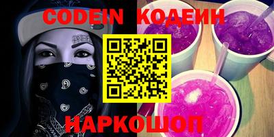 мяу мяу кристалл Жуковский